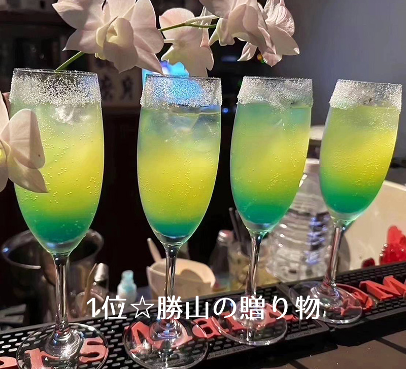 名護市BAR