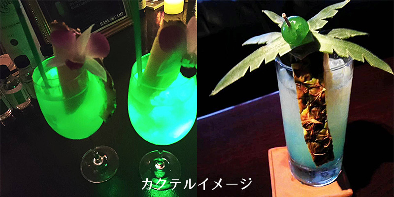 名護市BAR
