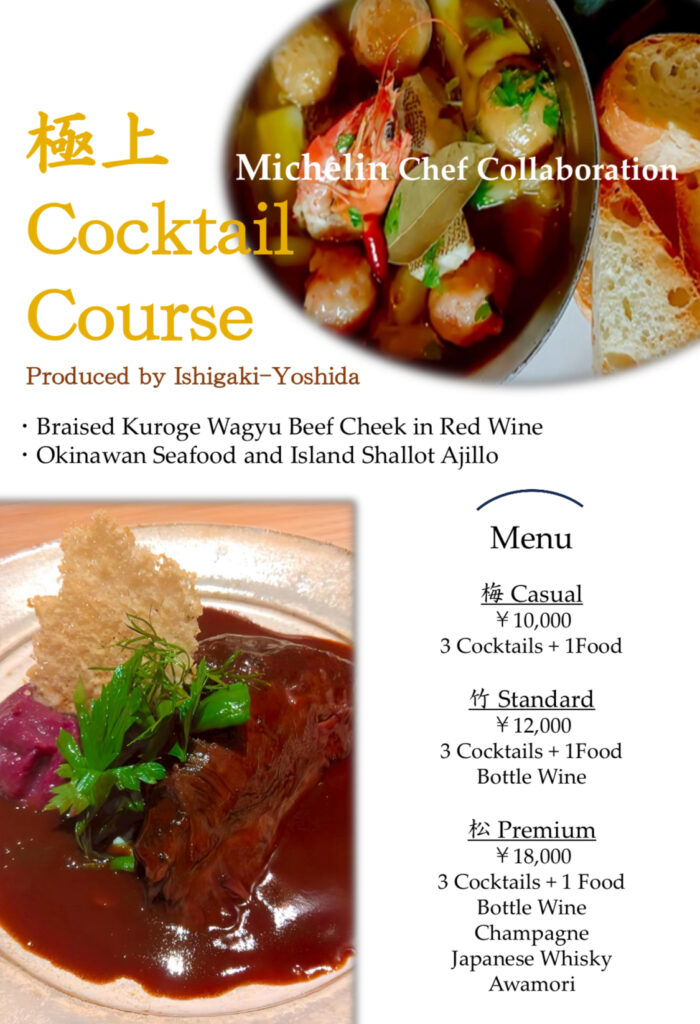 menu_english