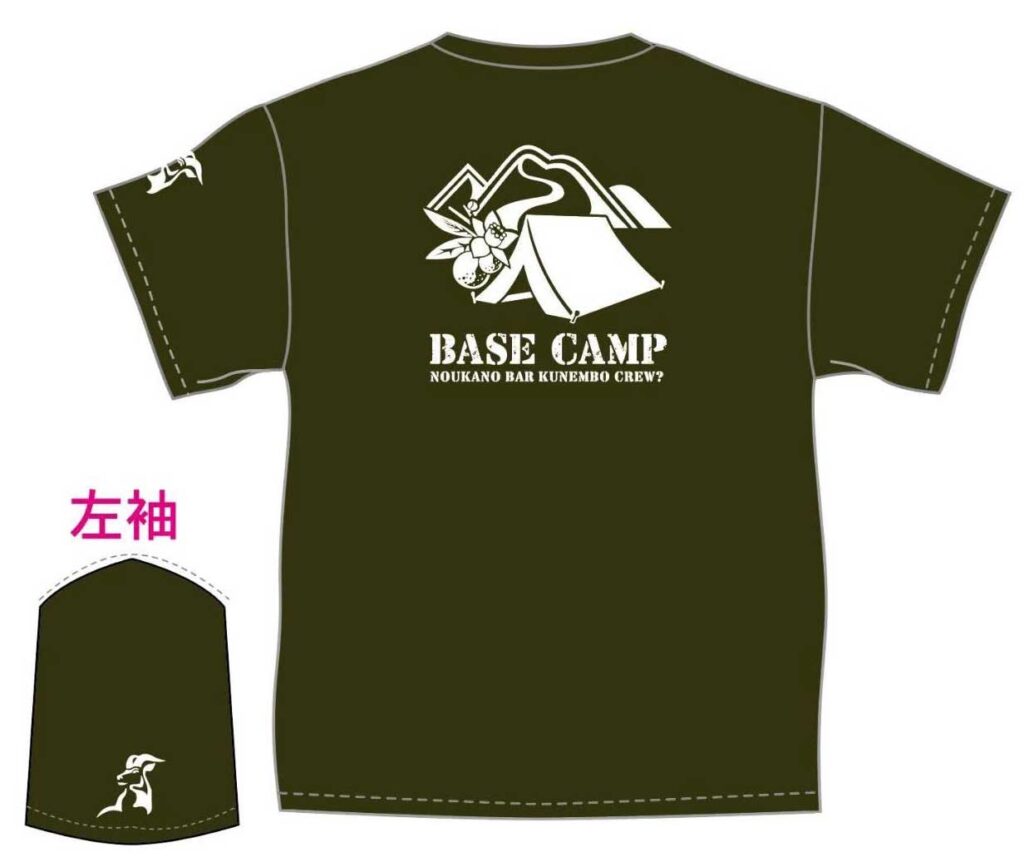 勝山BASE CAMPオリジナルTシャツ